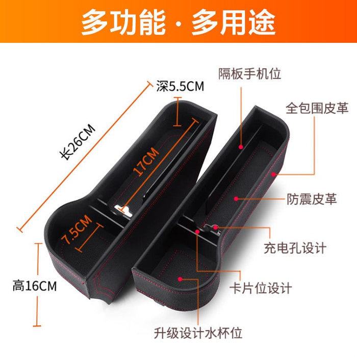 Car Seat Gap Storage Box Crevice Storage Box Creative Car Accessories Car Accessories Foreign Trade