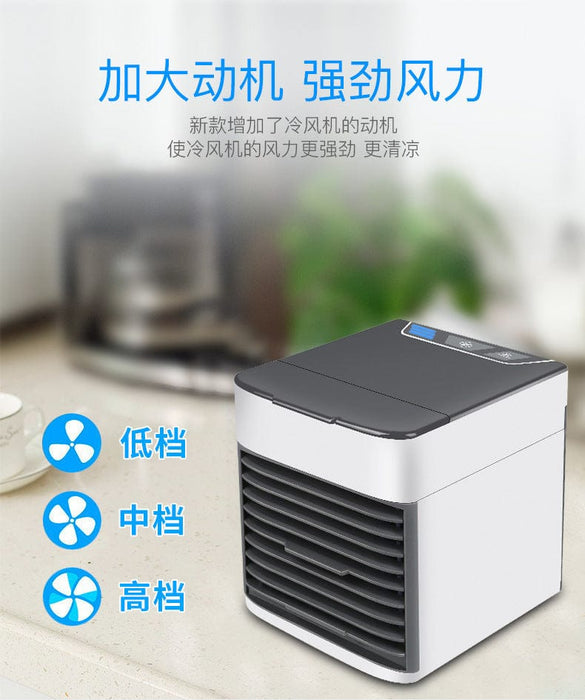 2019 new cooler portable air conditioning fan USB mini cooler small fan home usb small air conditioner