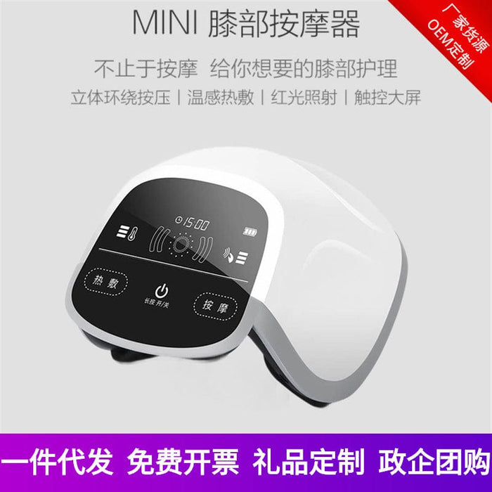 Manufacturers MINI knee massager middle-aged and elderly rheumatic joint knee physiotherapy instrument knee pad infrared hot compress old cold legs