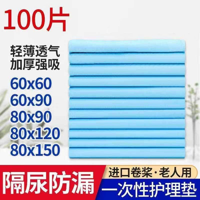 Thickened adult nursing pad non-adult diapers elderly diapers urine mattress diapers urine pad aunt pad