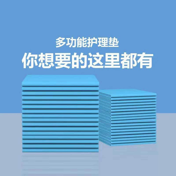 Thickened adult nursing pad non-adult diapers elderly diapers urine mattress diapers urine pad aunt pad