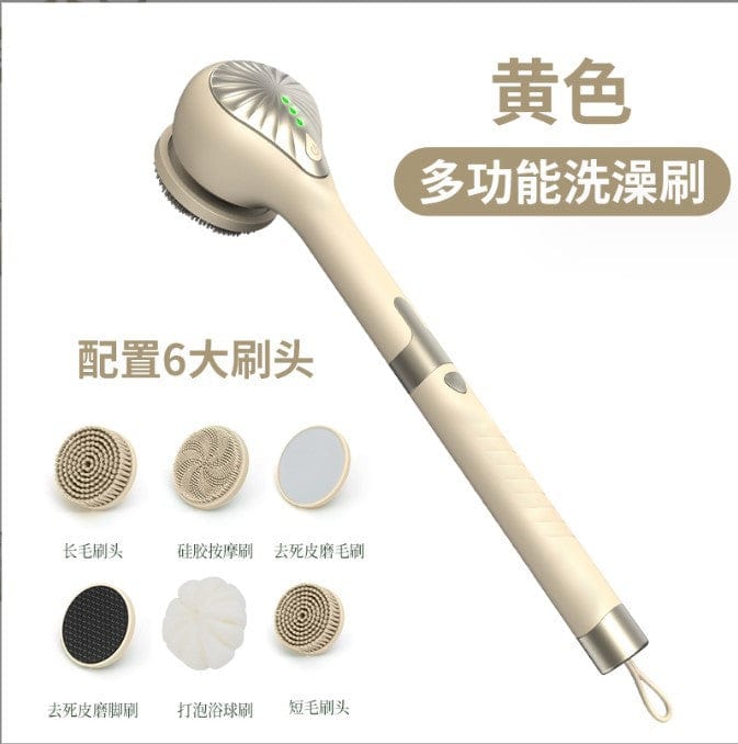 New long-handled silicone shower brush. Rub your back without asking for help. Multifunctional back-rubbing artifact. Electric shower brush.